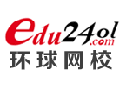 環(huán)球網(wǎng)校一級(jí)建造師